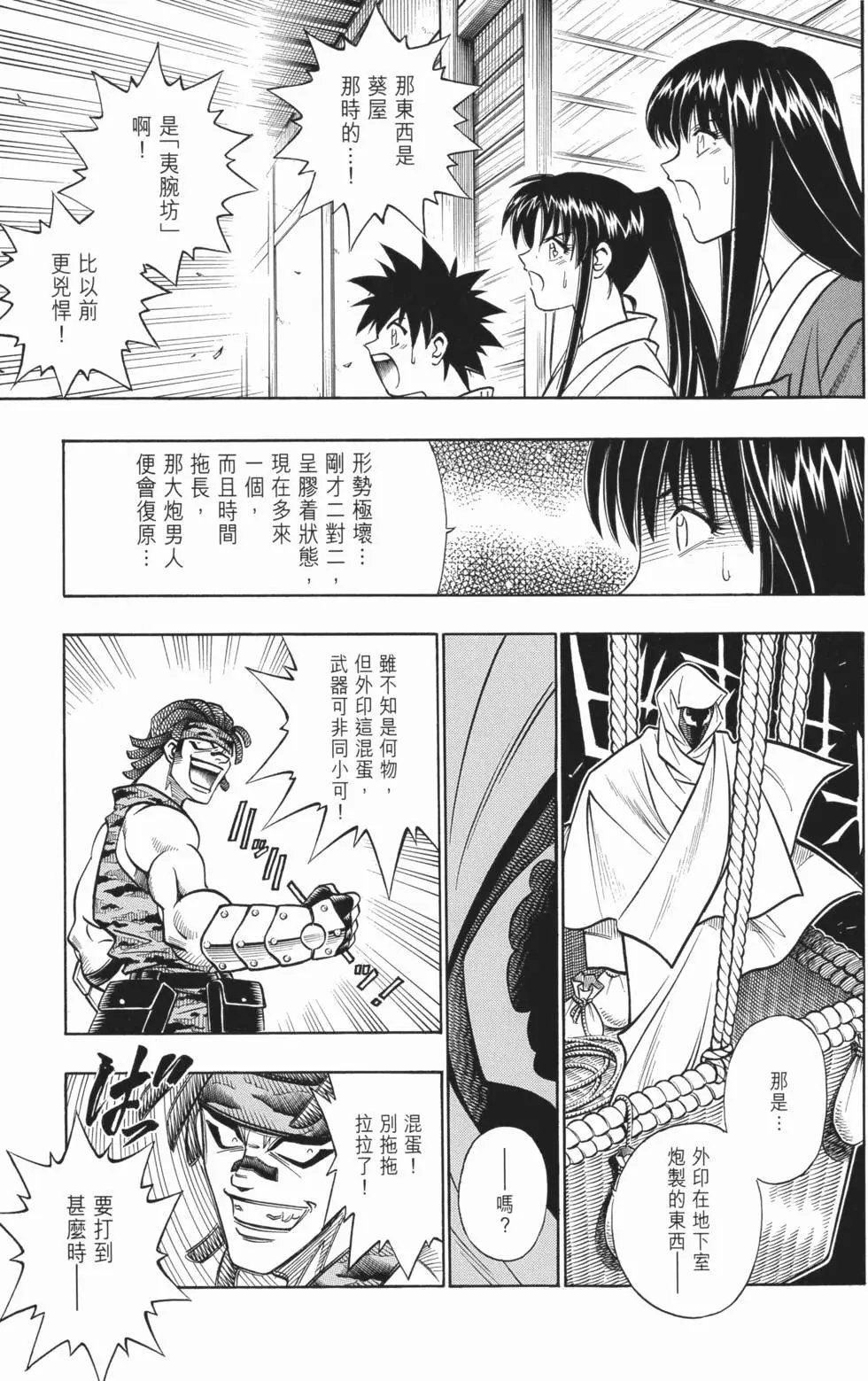 第17卷