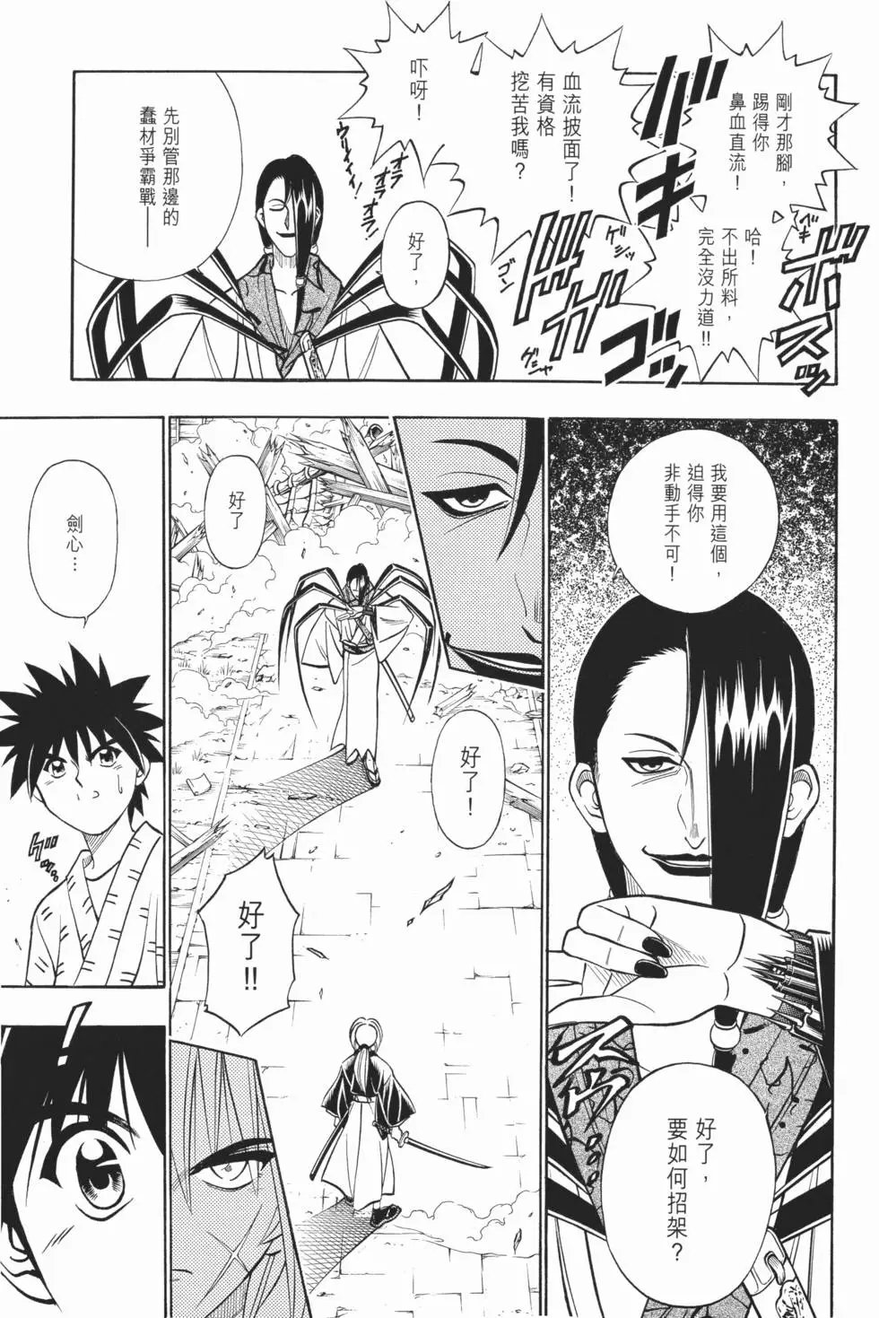 第17卷