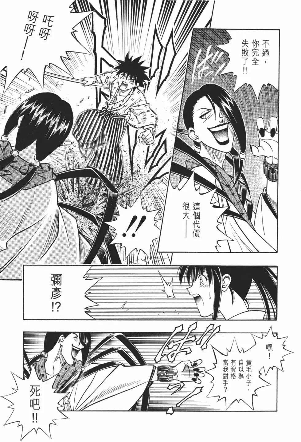 第17卷