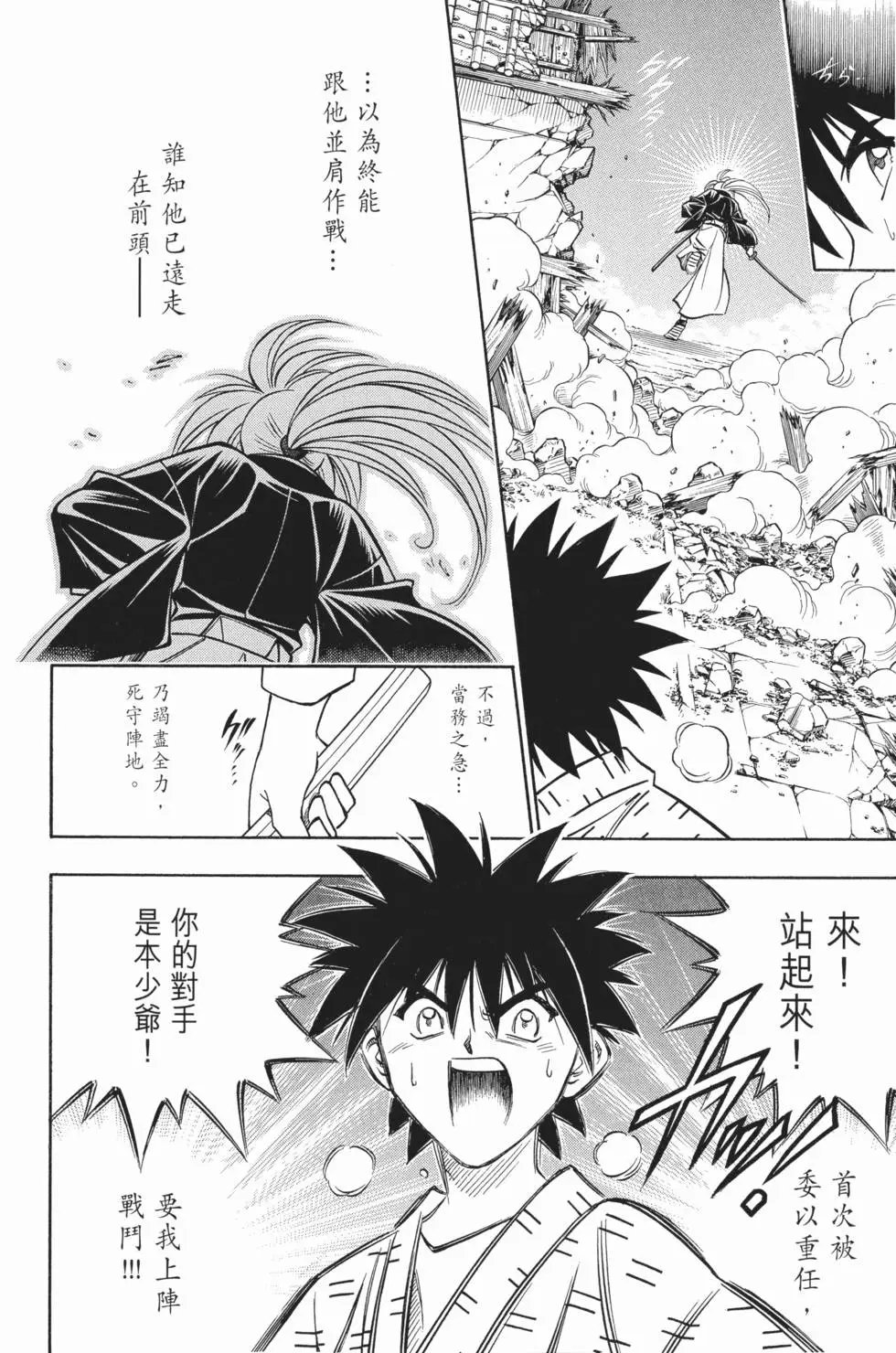 第17卷