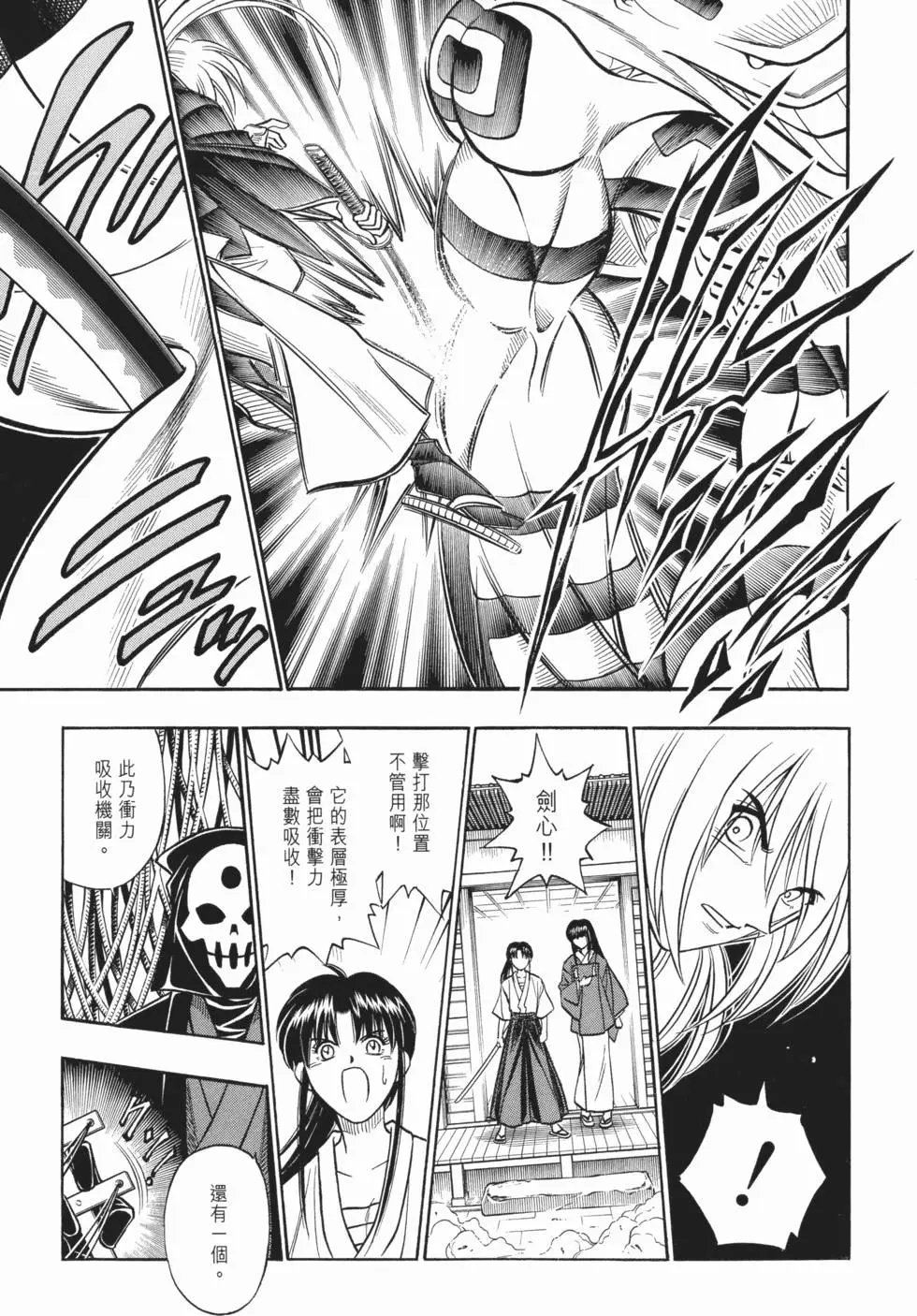 第17卷