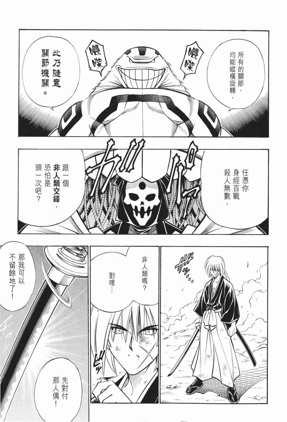 第17卷