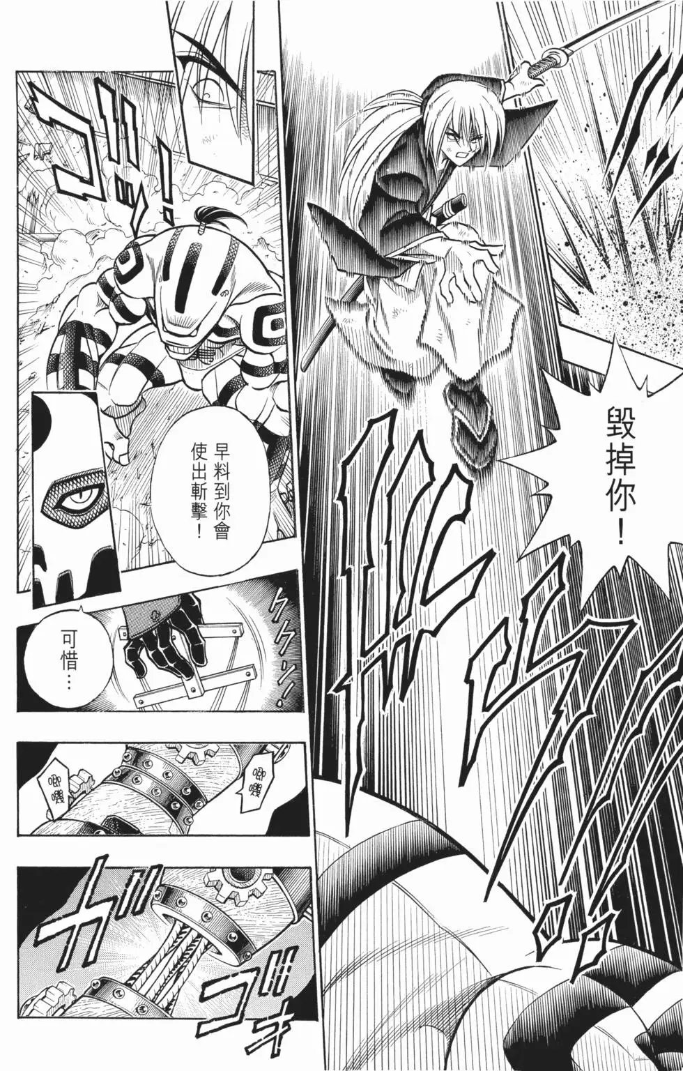 第17卷
