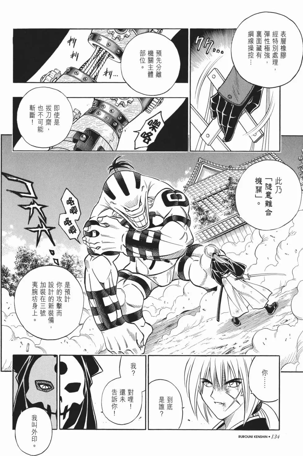 第17卷