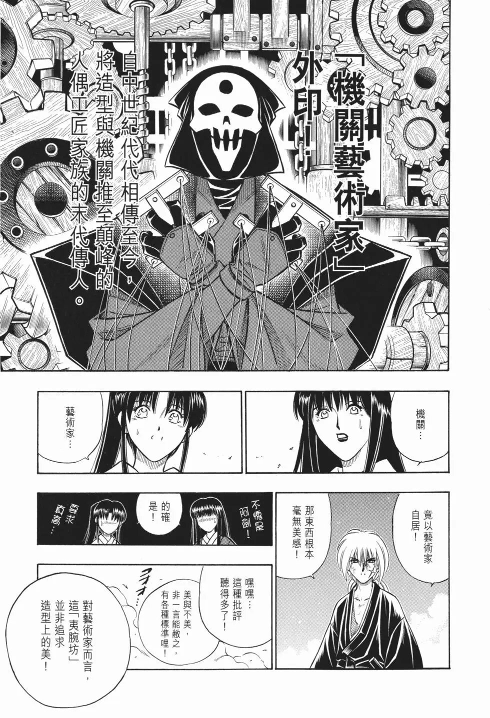 第17卷