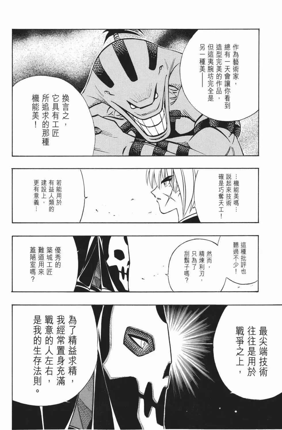 第17卷