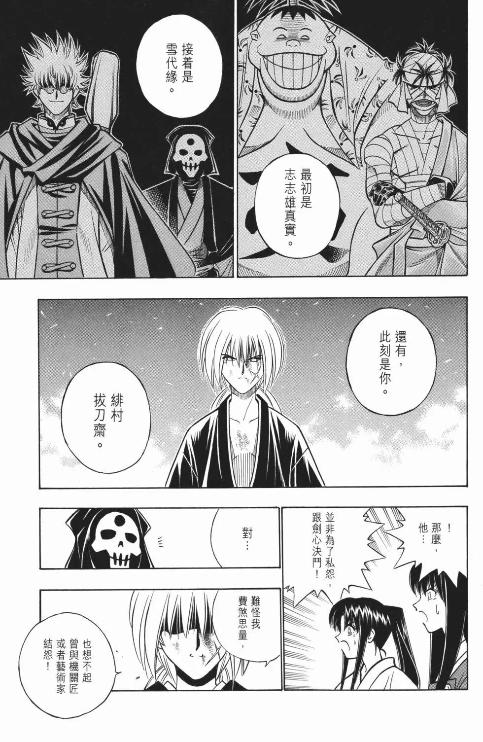 第17卷