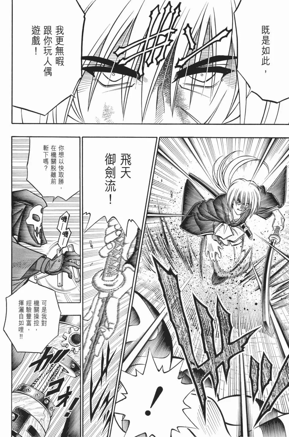 第17卷