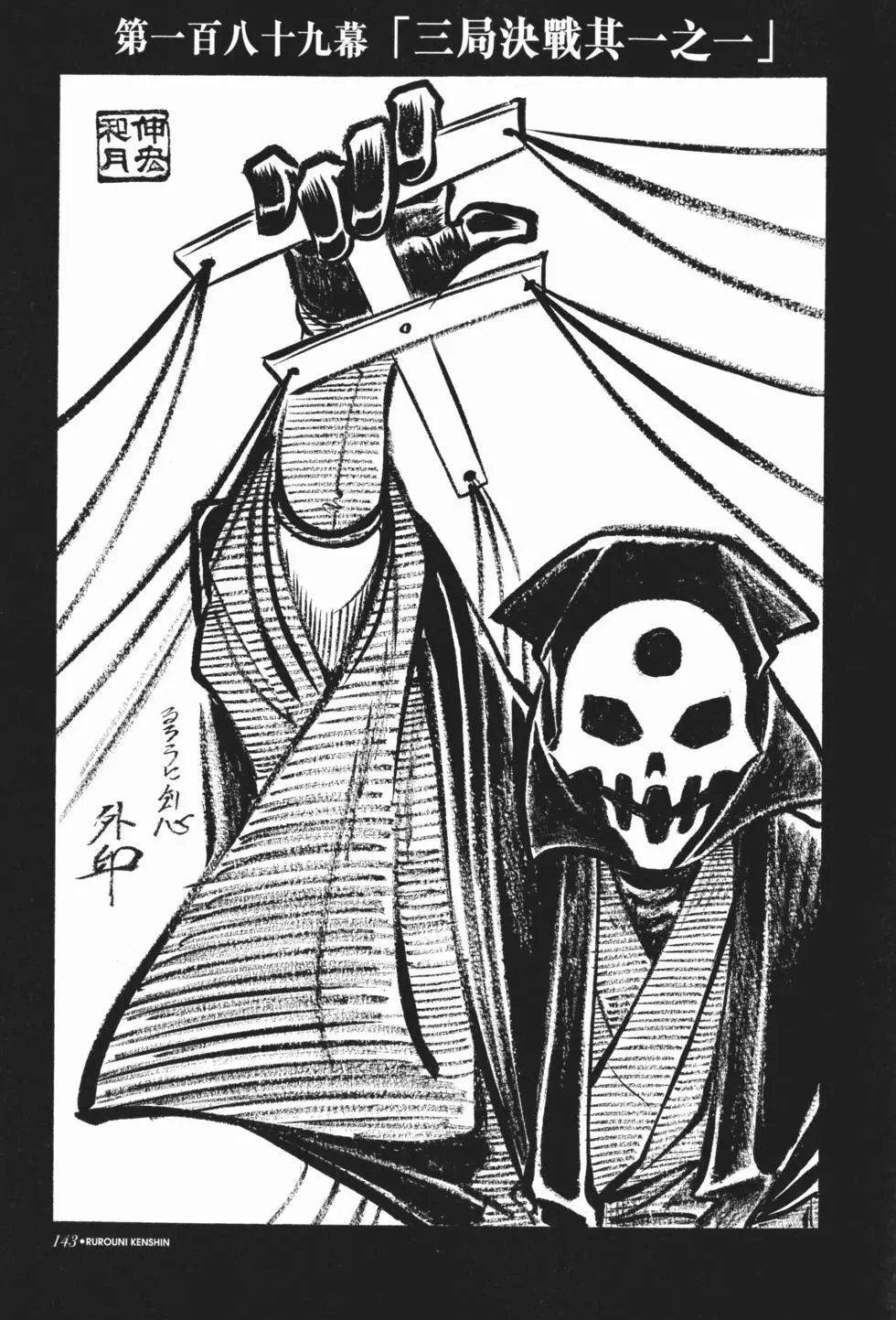 第17卷
