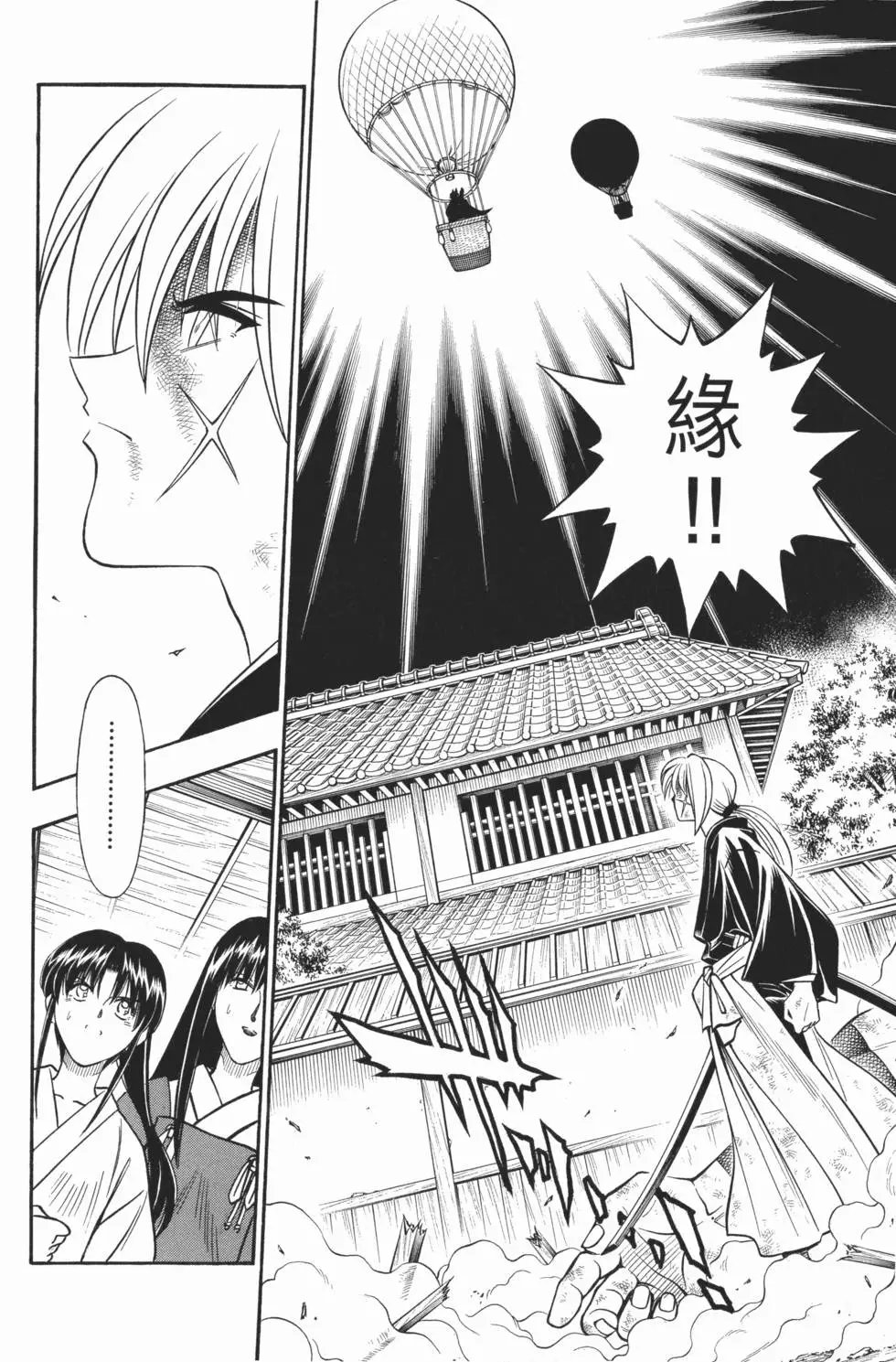 第17卷