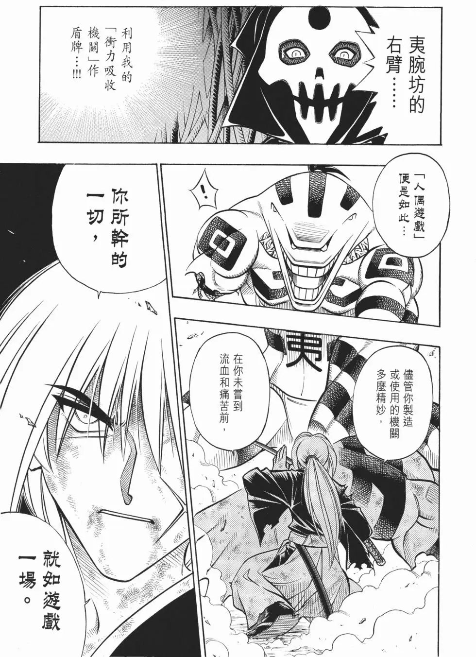第17卷