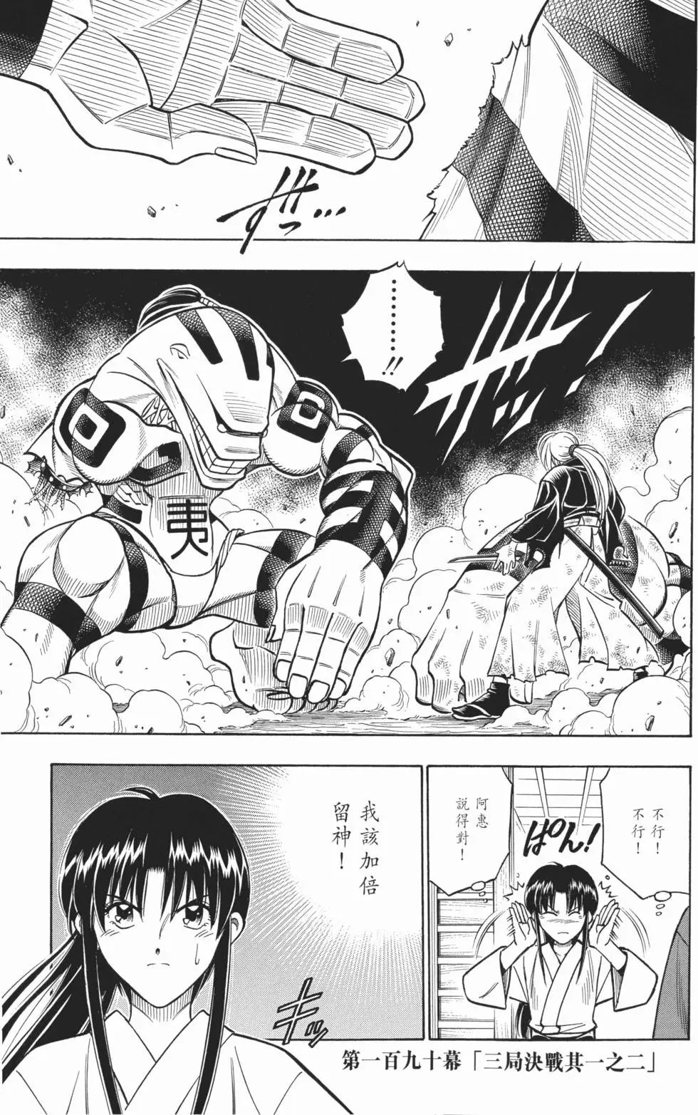 第17卷
