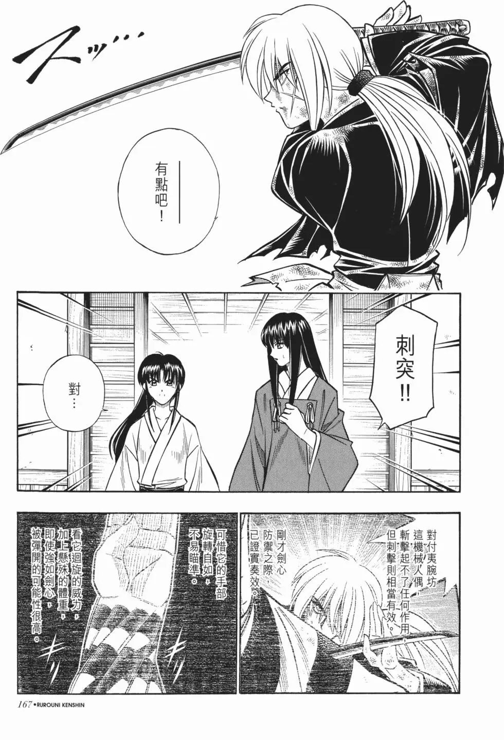 第17卷