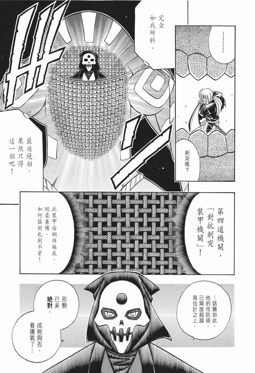 第17卷