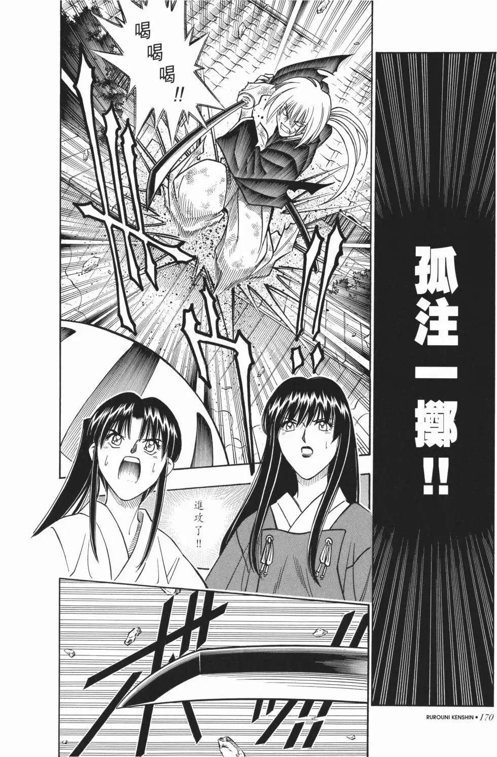 第17卷
