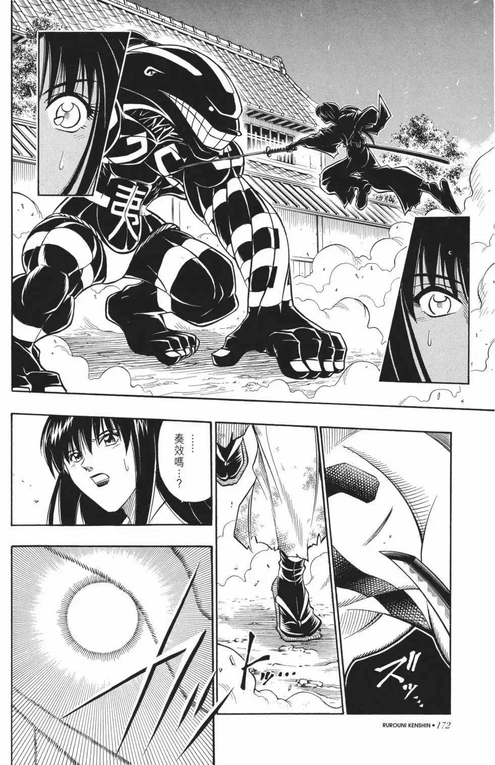 第17卷