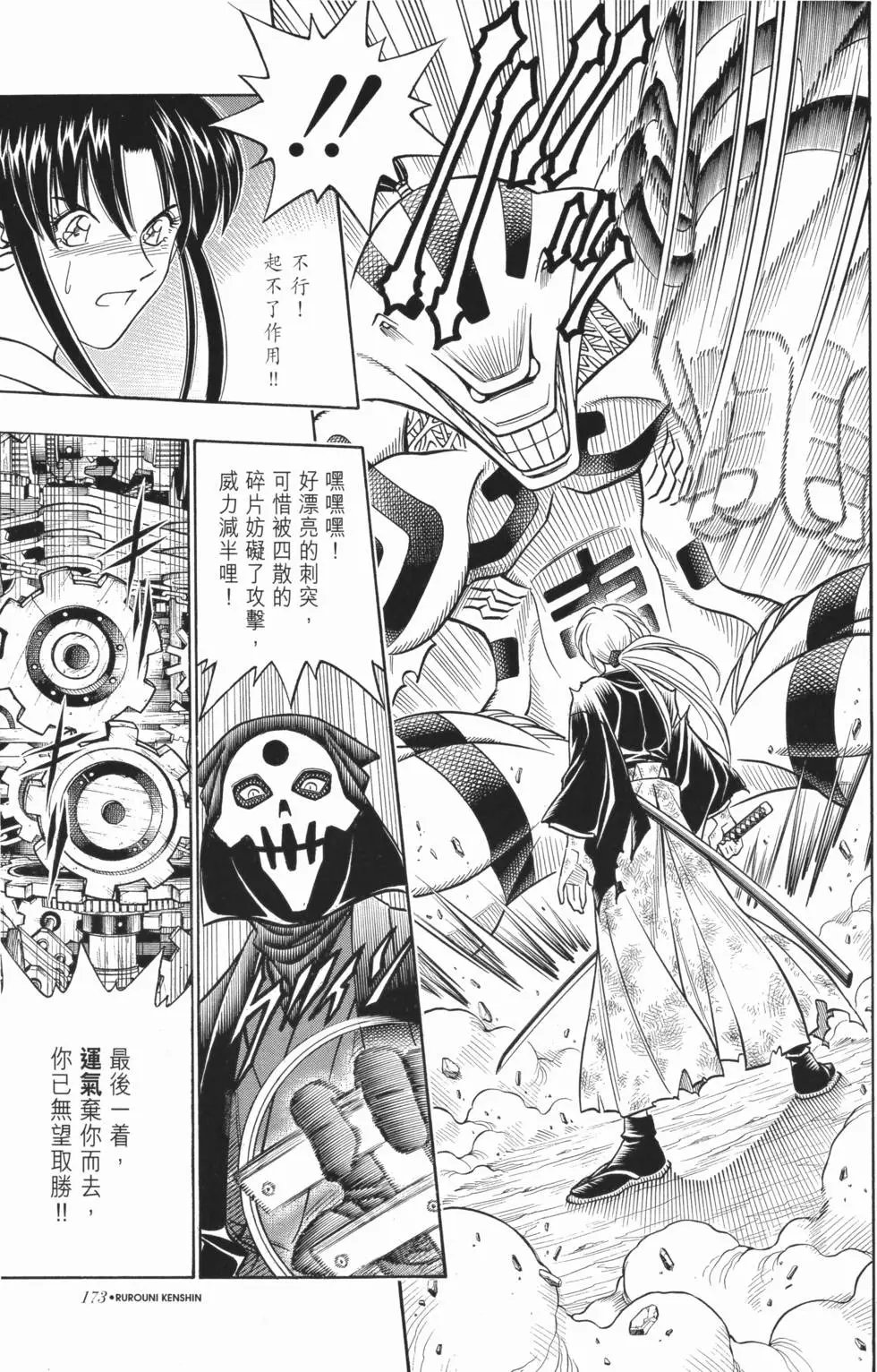 第17卷