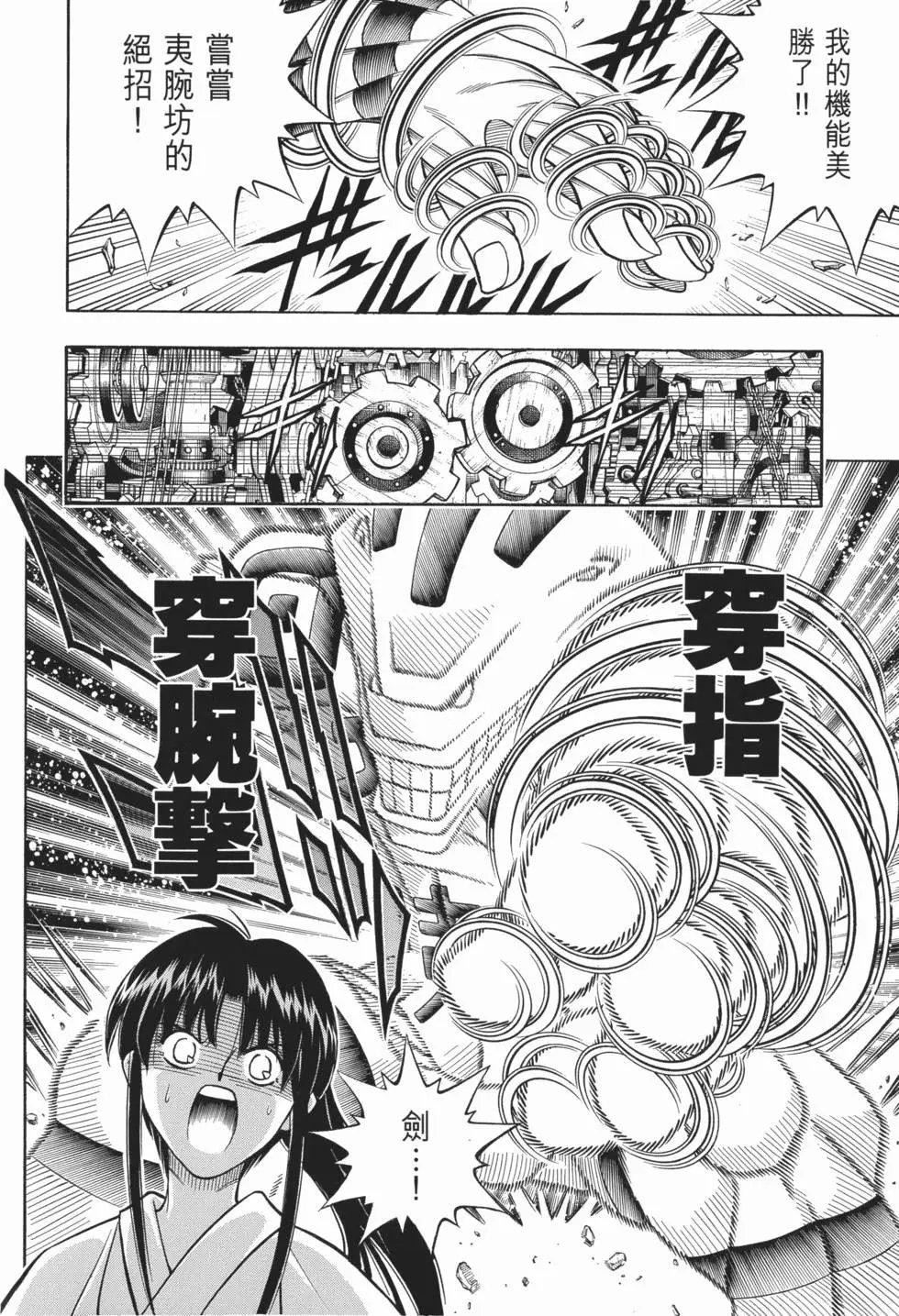 第17卷