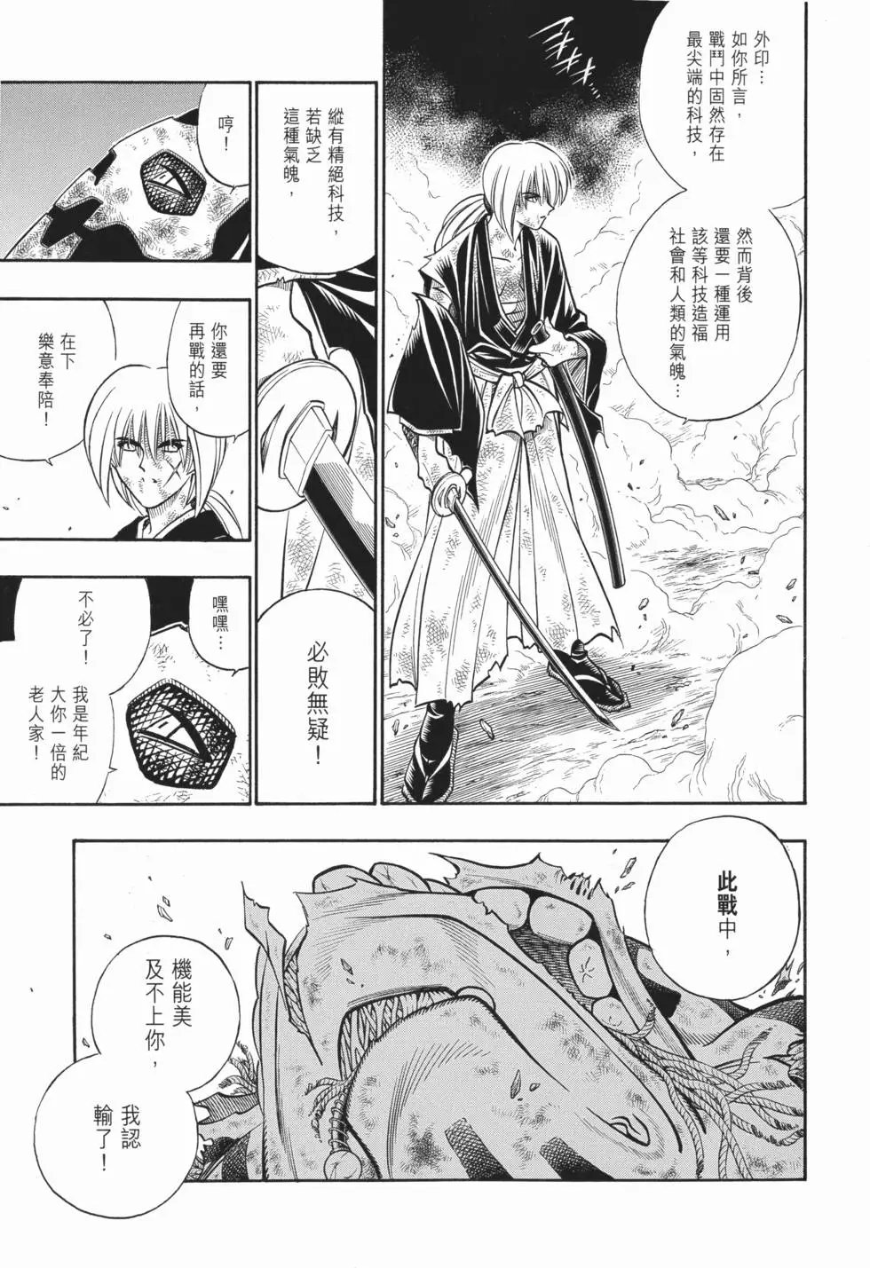 第17卷