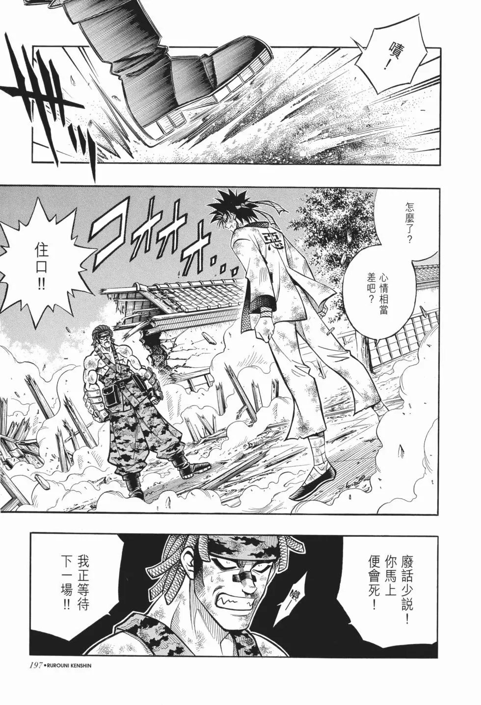 第17卷