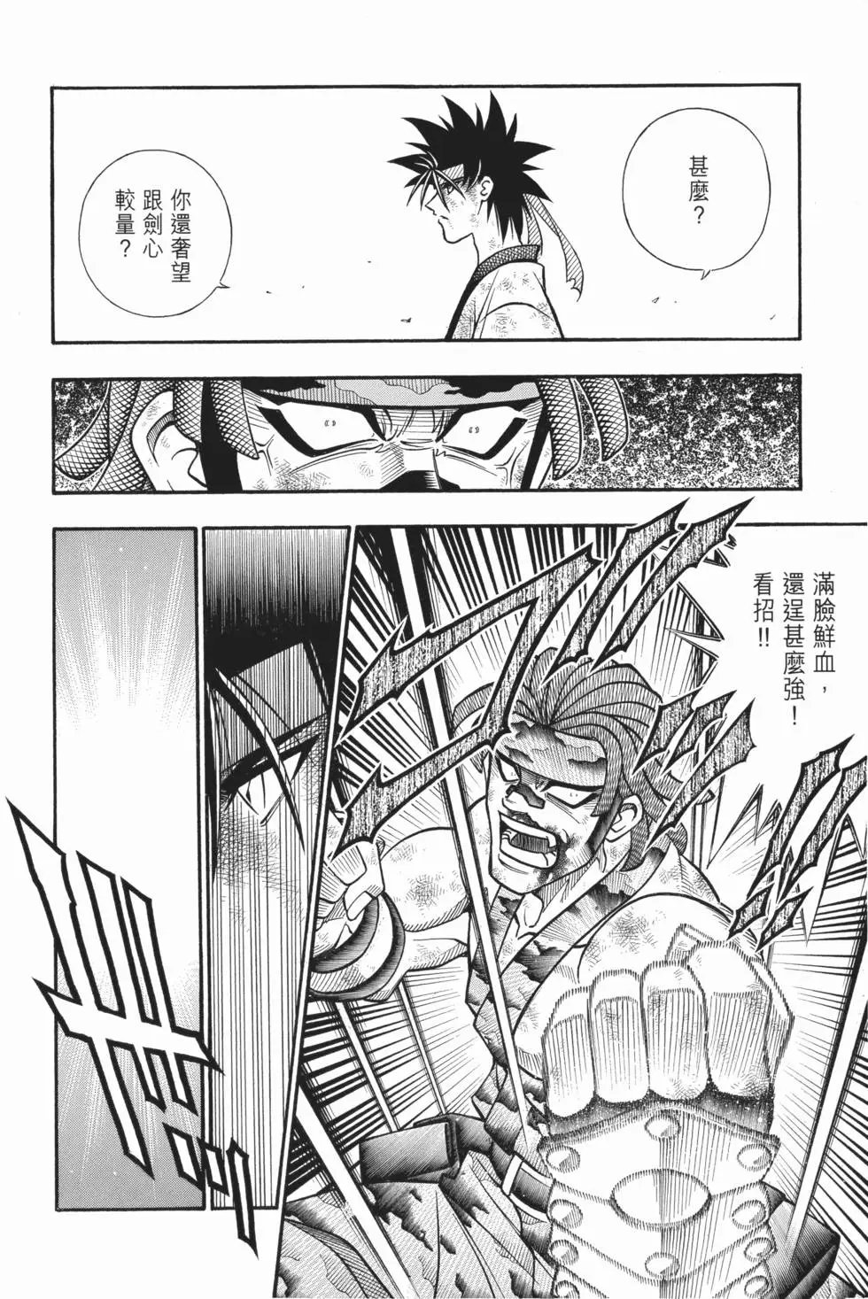 第17卷