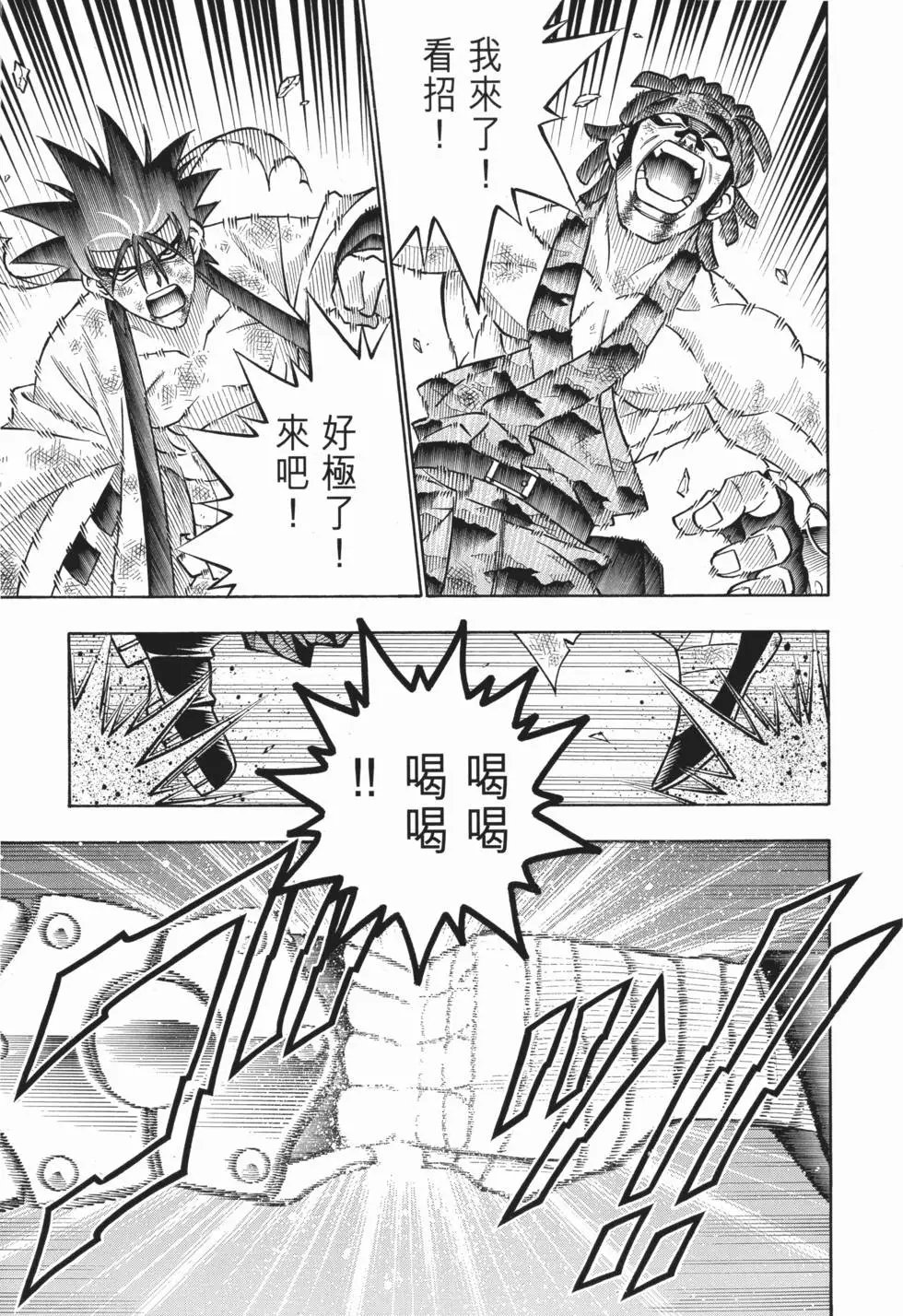 第17卷