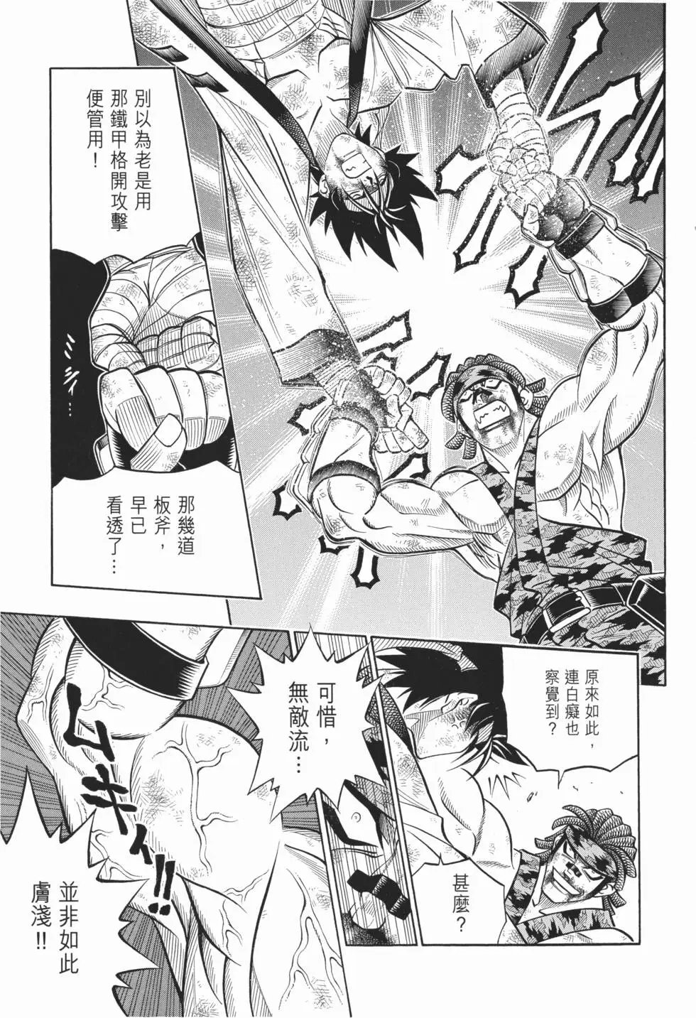 第17卷