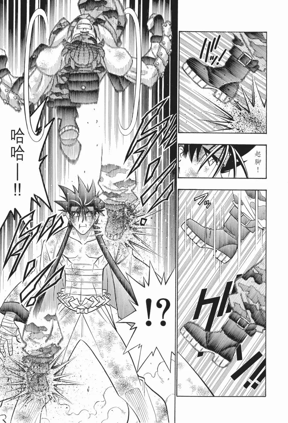 第17卷