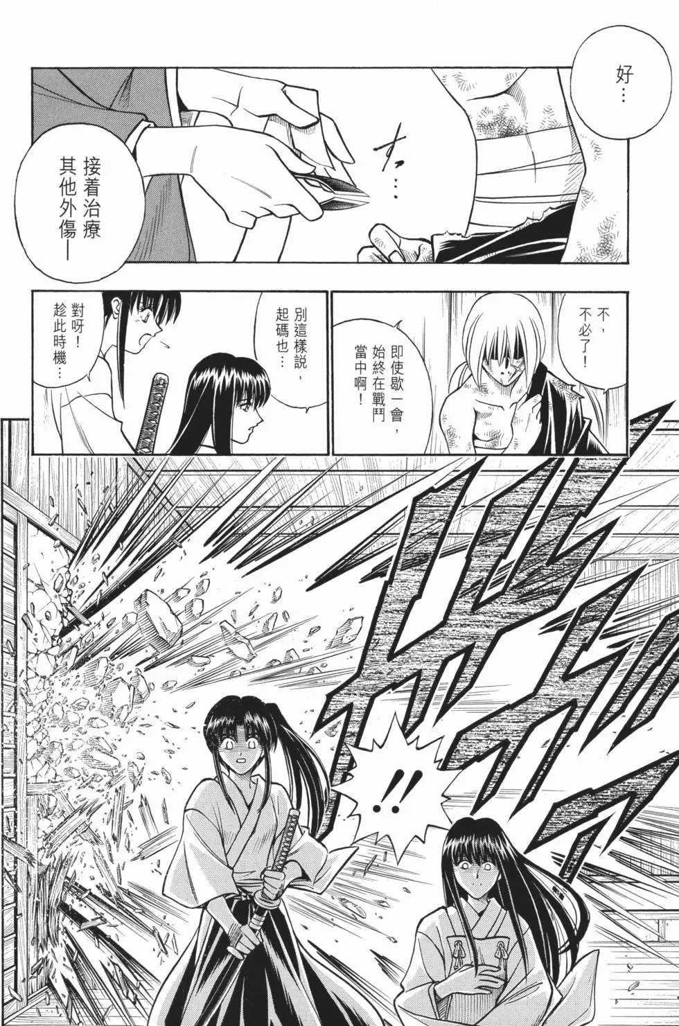 第17卷