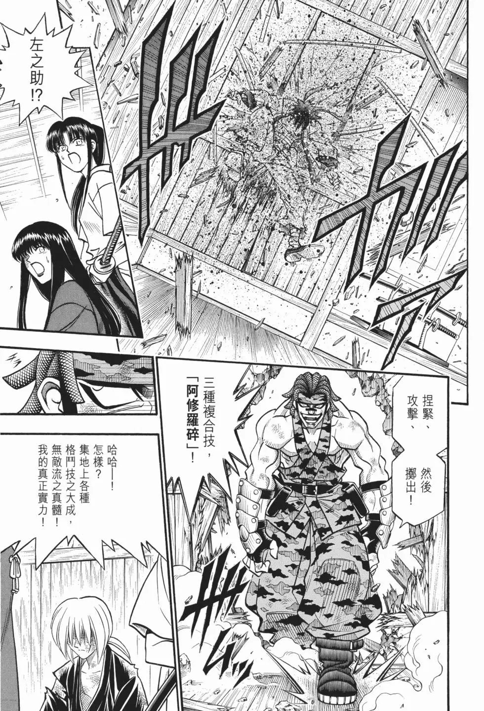 第17卷