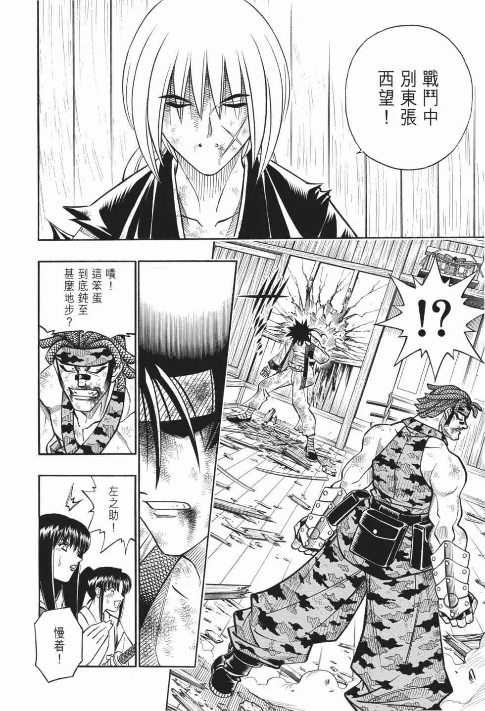 第17卷