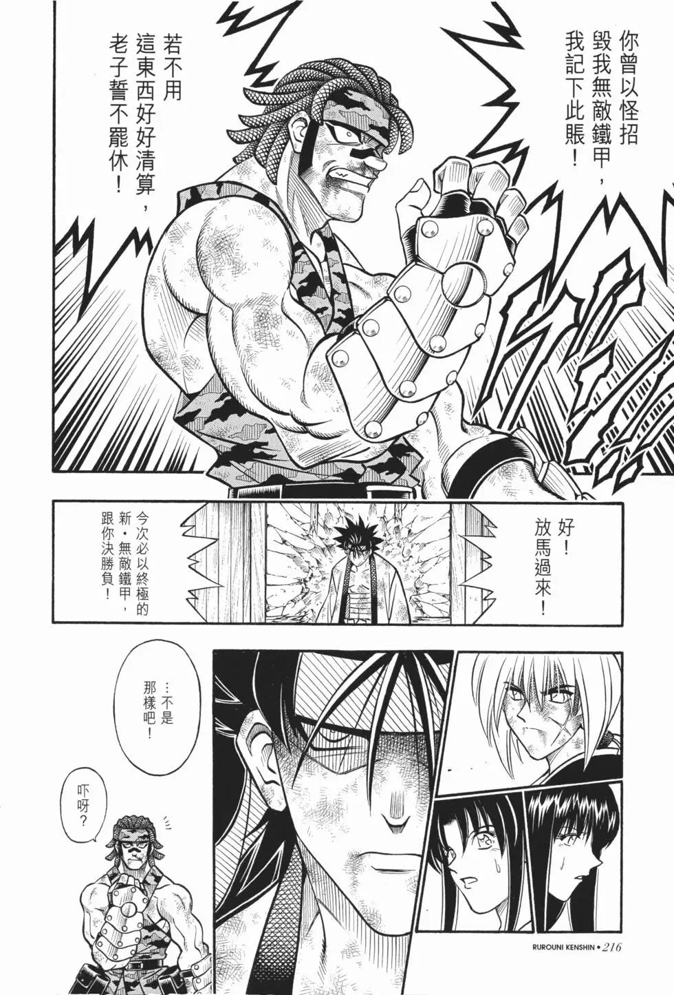 第17卷