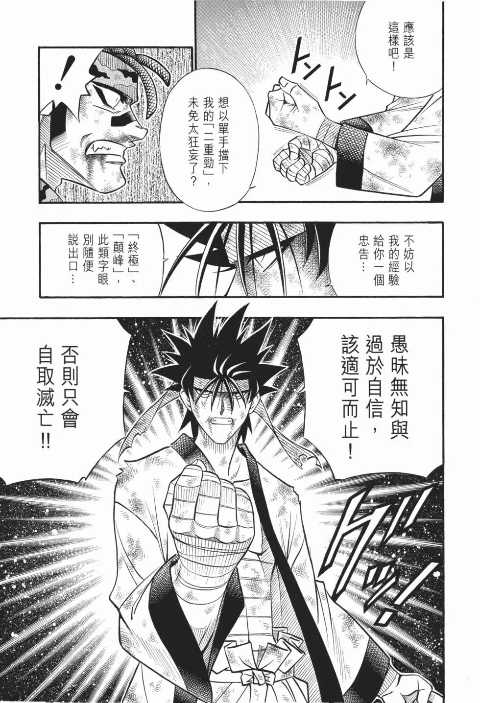 第17卷