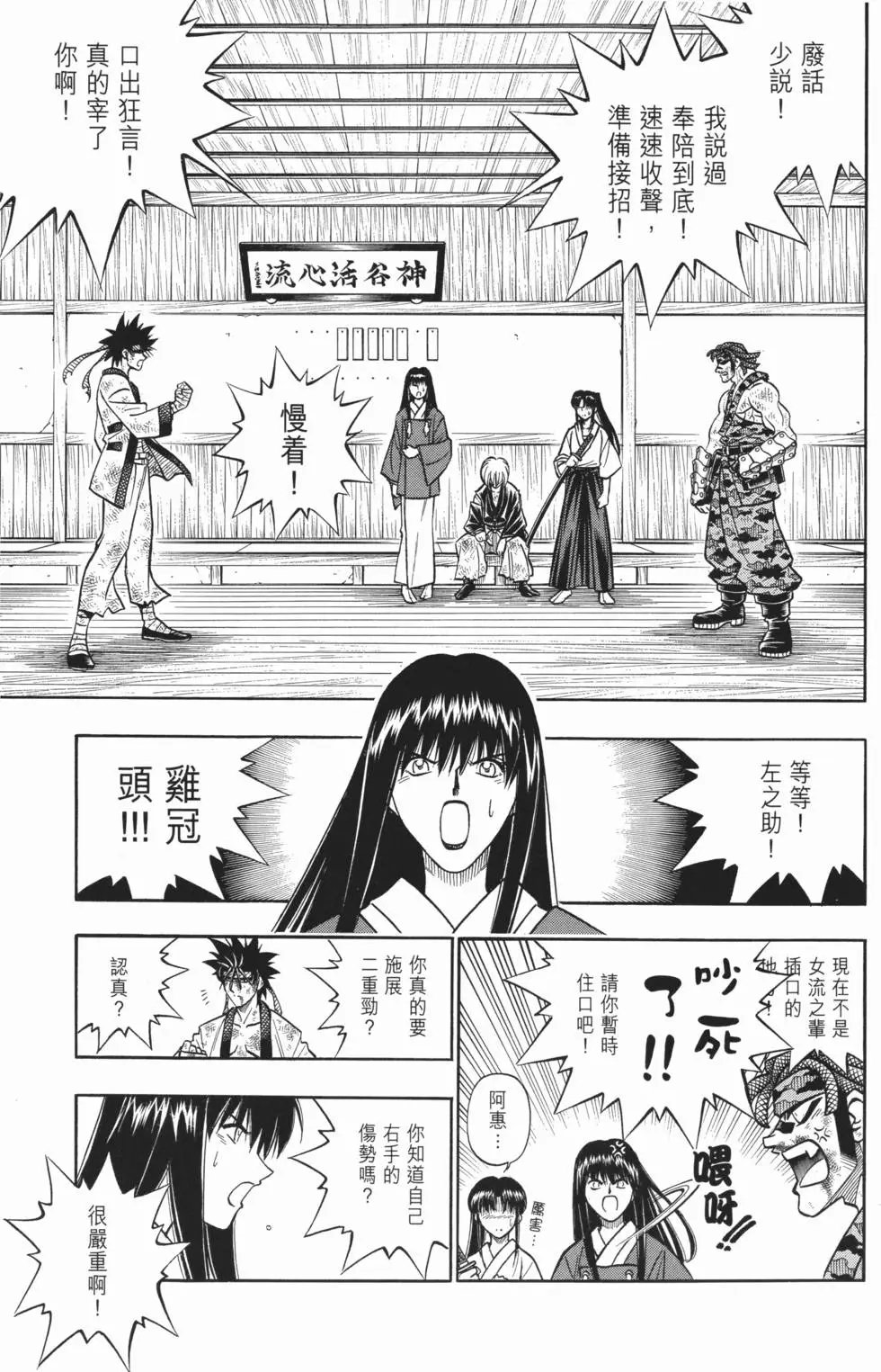 第17卷
