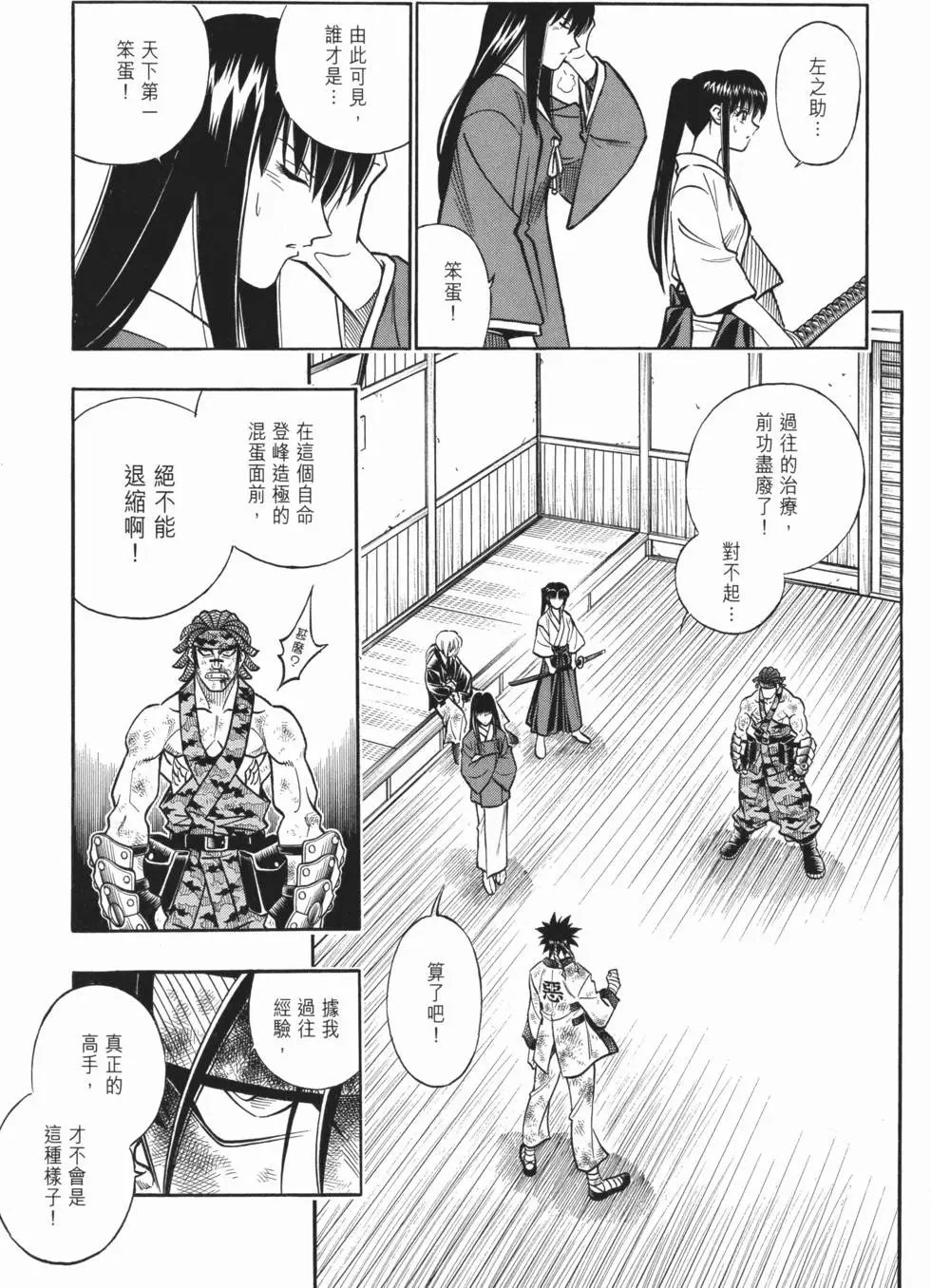 第17卷