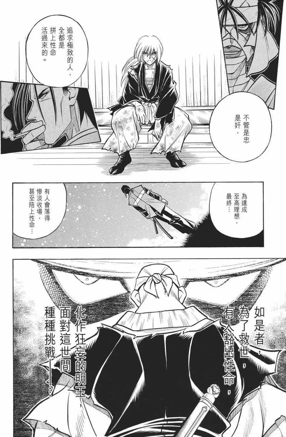 第17卷