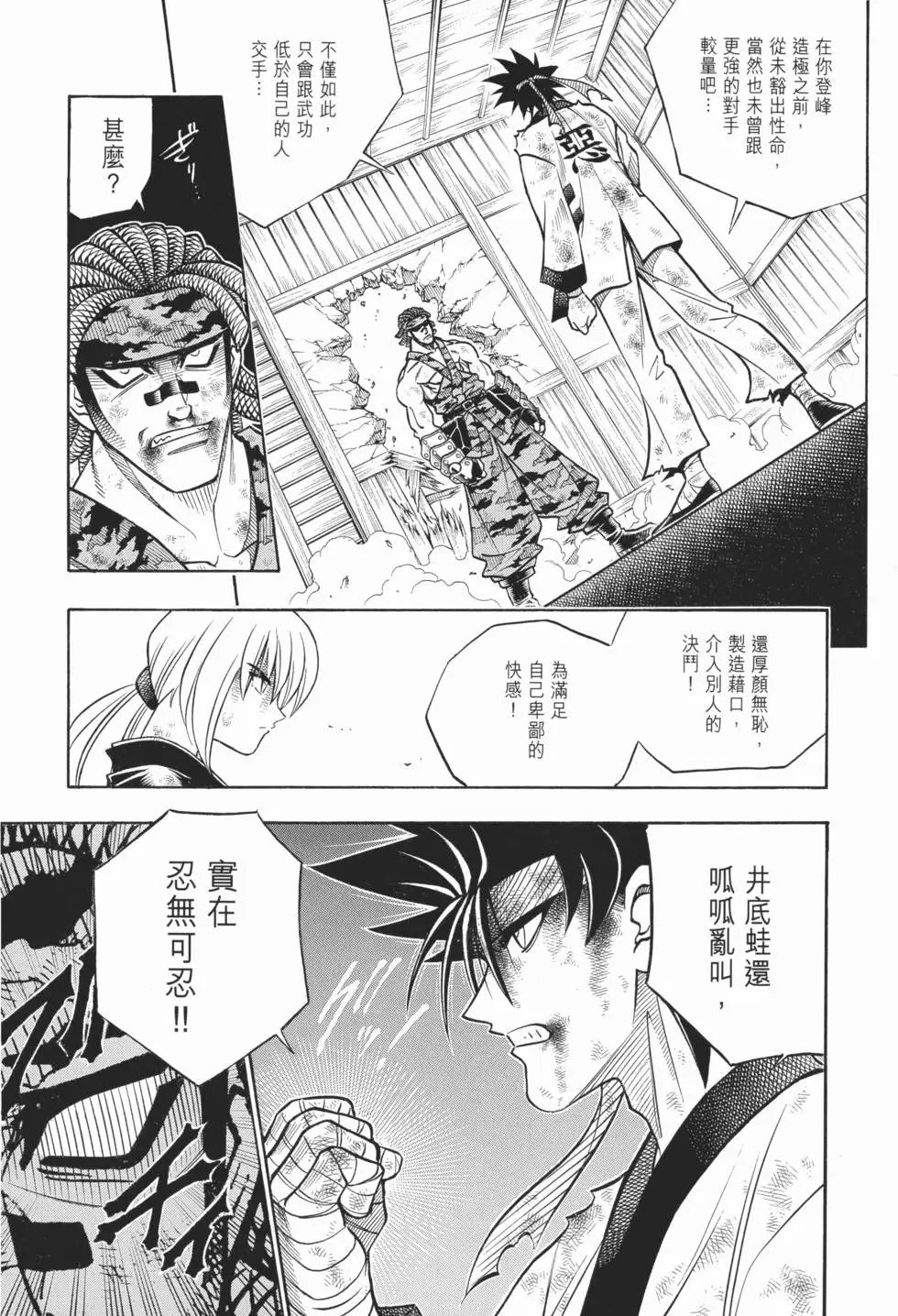 第17卷