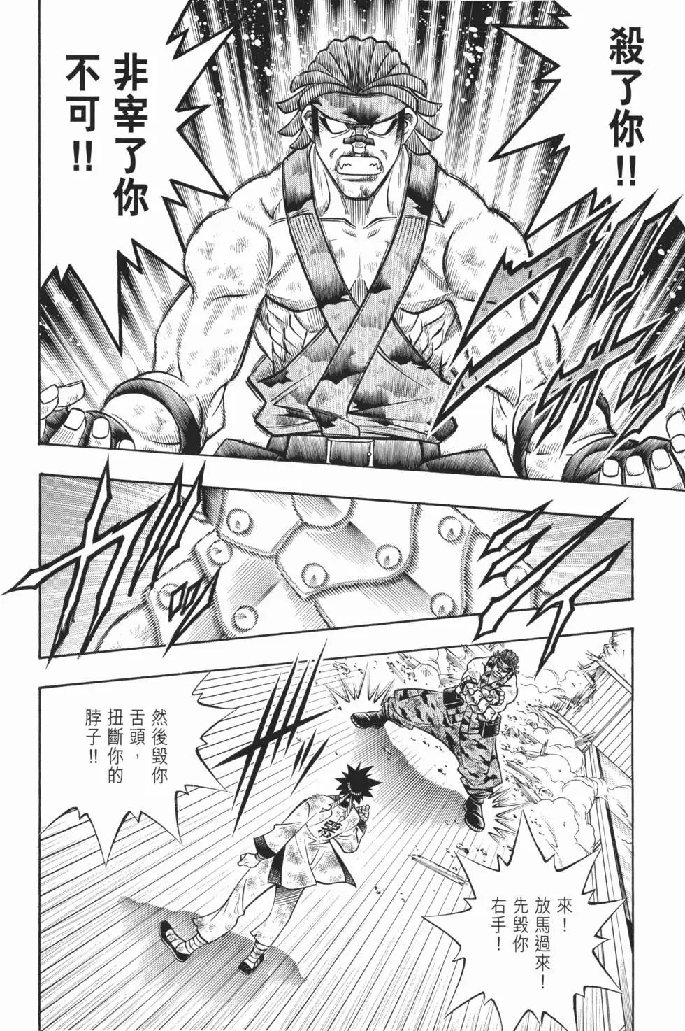 第17卷
