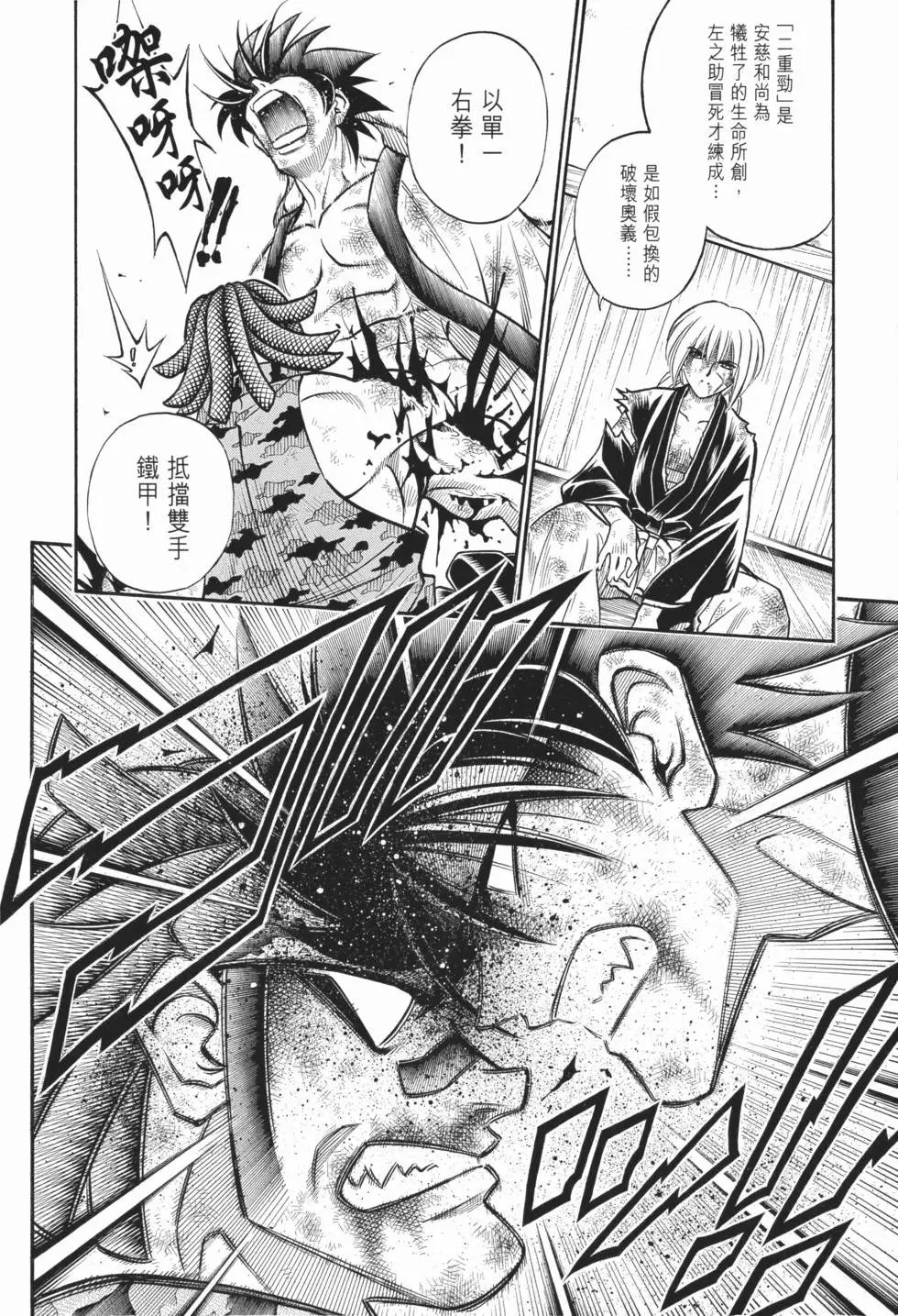 第17卷