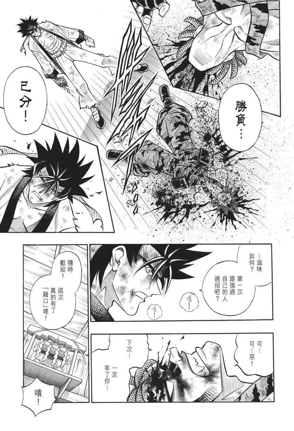 第17卷