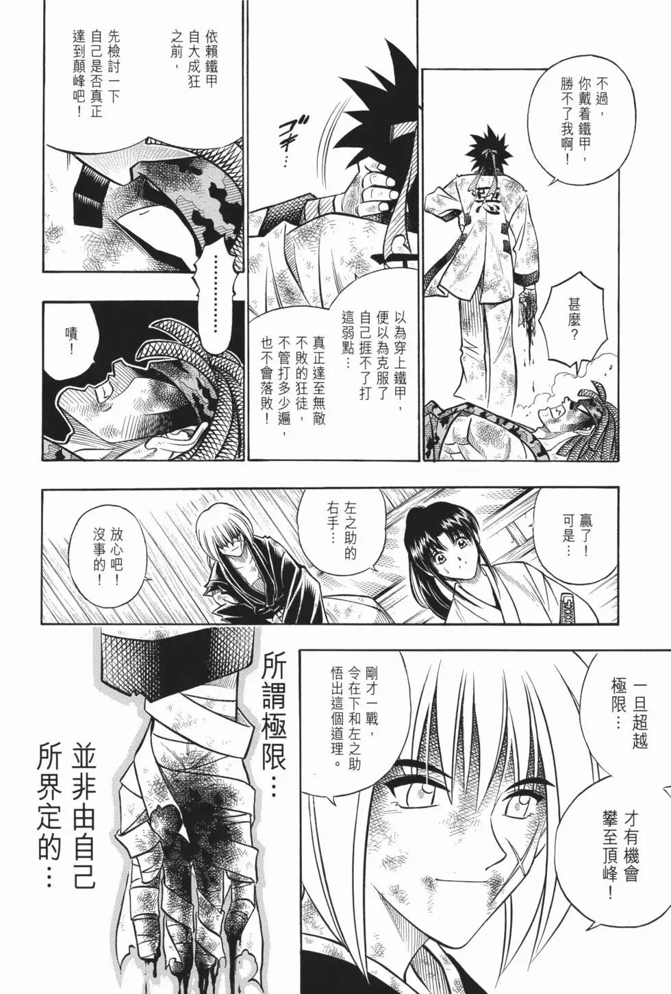 第17卷