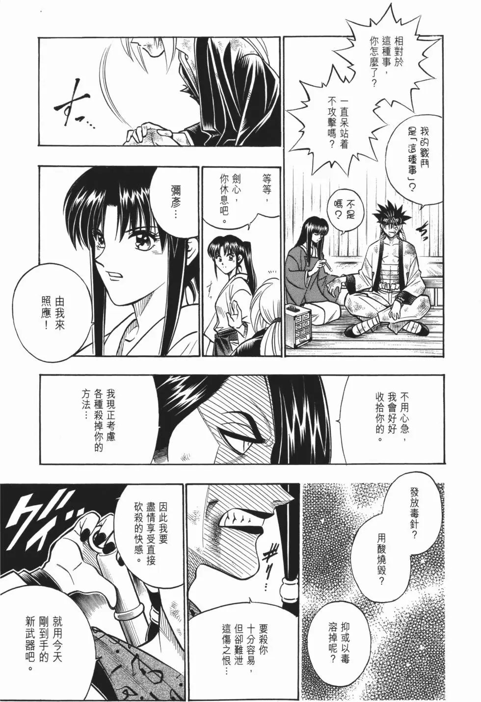 第18卷