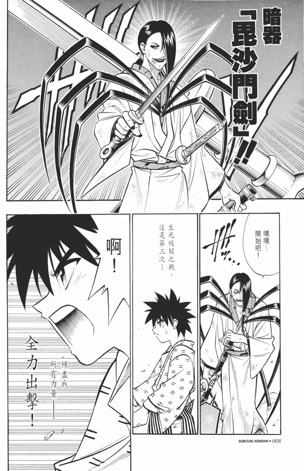第18卷