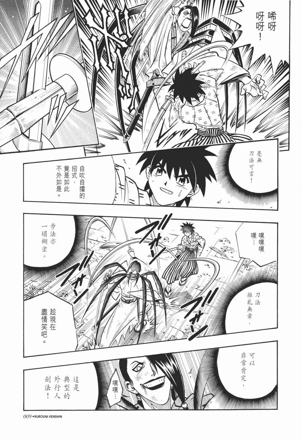 第18卷