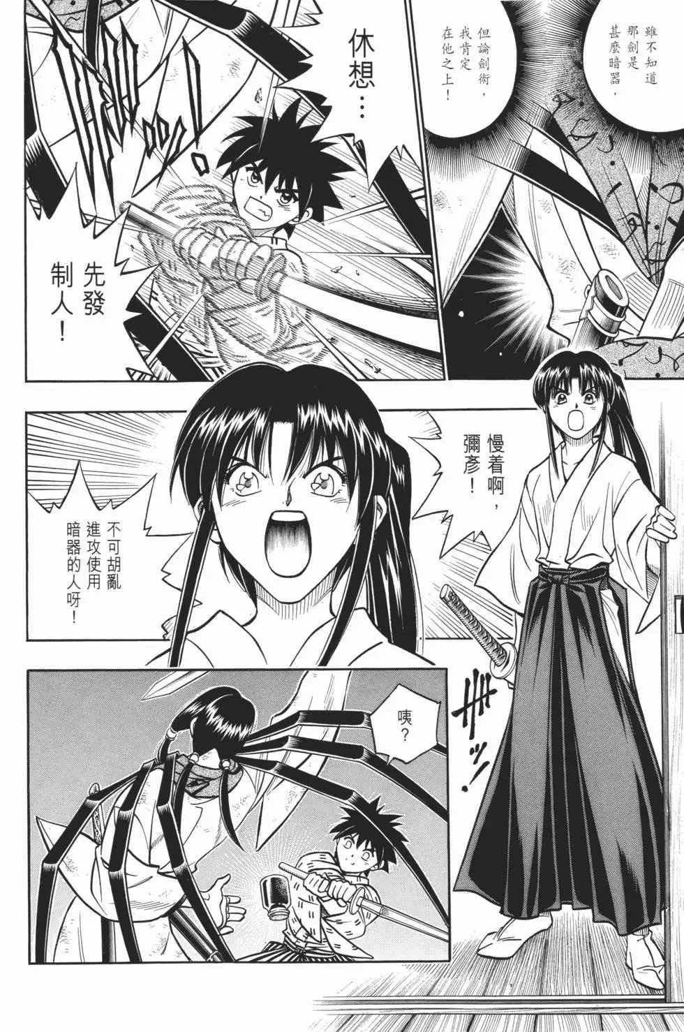 第18卷
