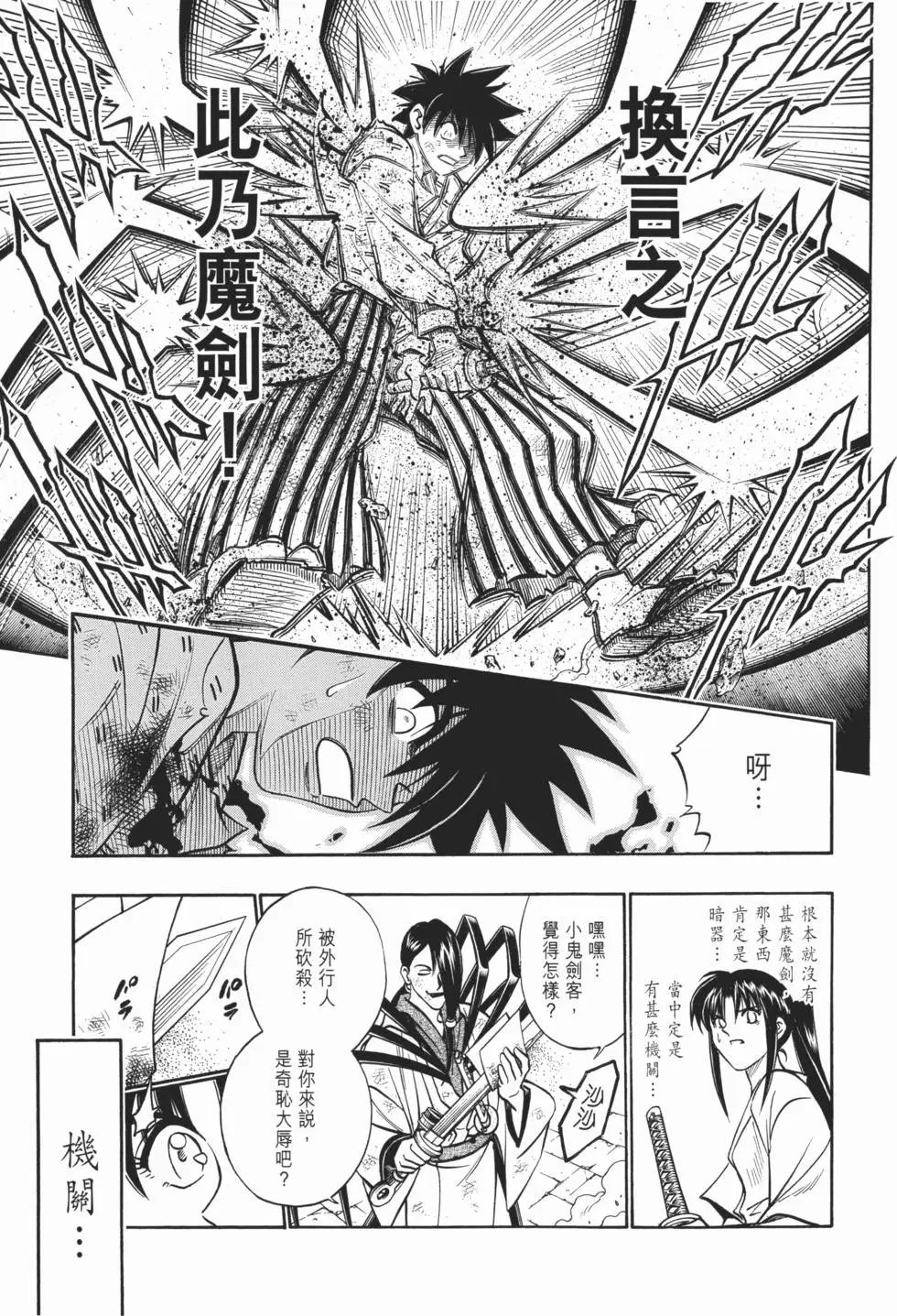 第18卷