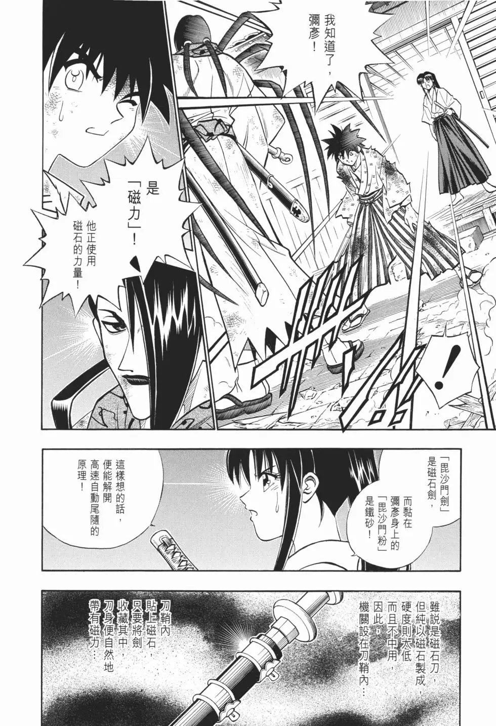 第18卷