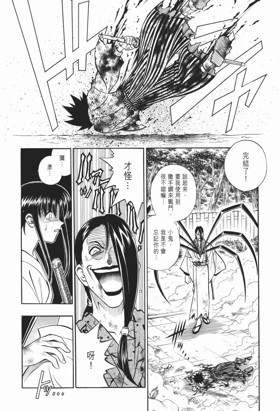 第18卷