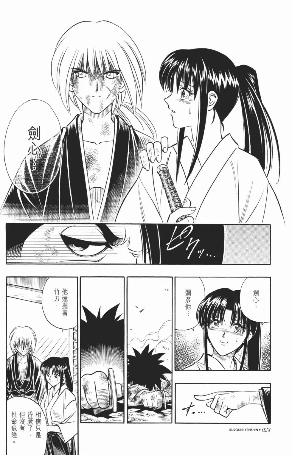 第18卷