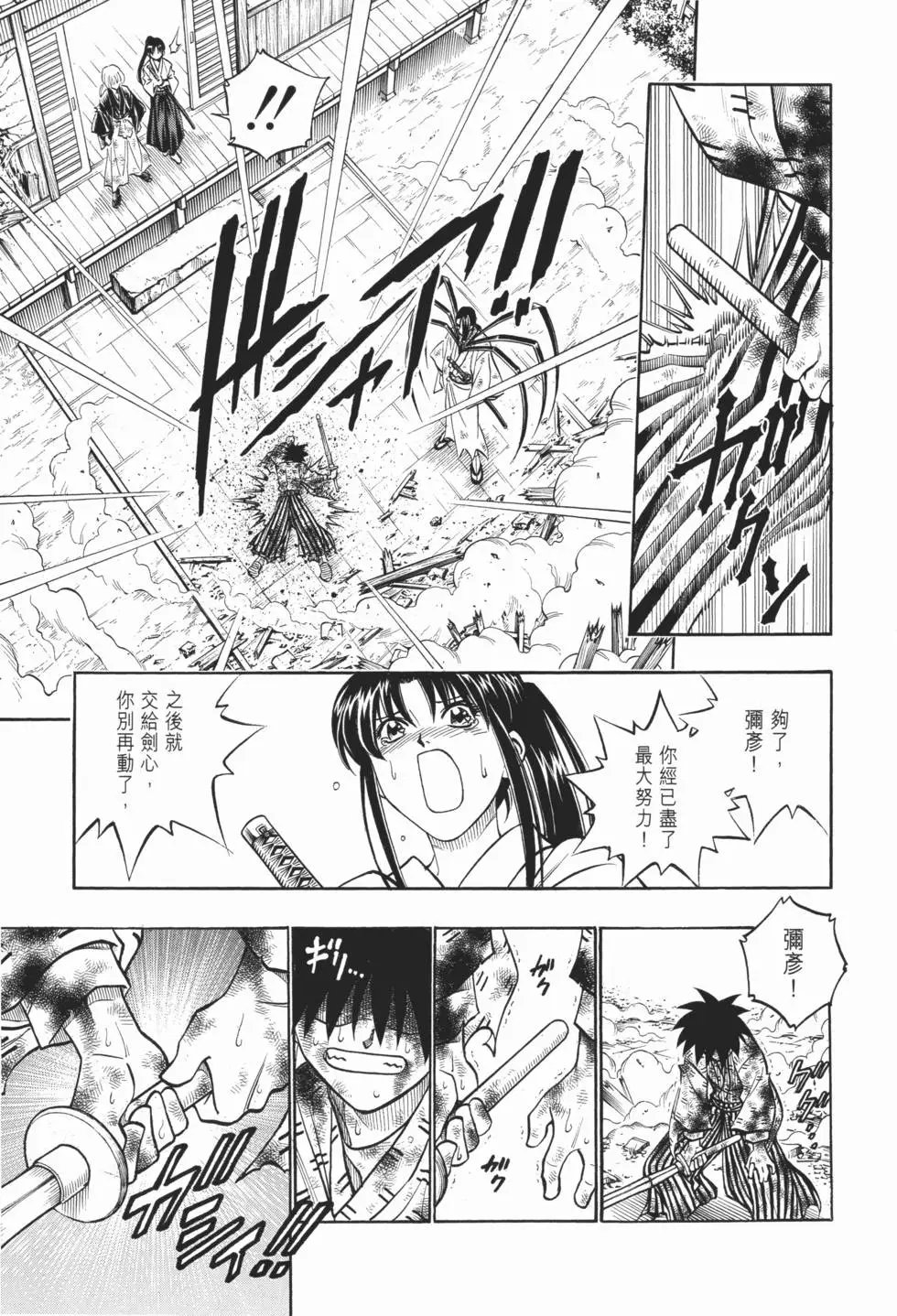 第18卷
